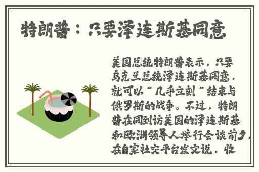 可以随时随地做的小镇公交车